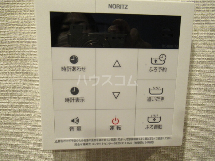 13/20 設備