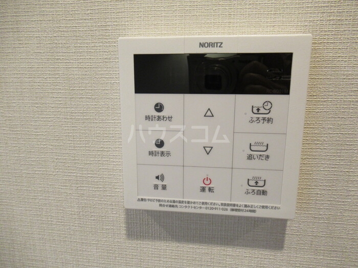 13/20 設備