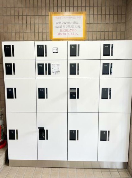 14/24 その他画像