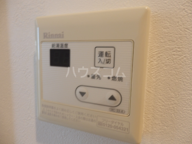 11/30 設備