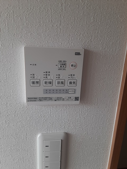 13/20 設備