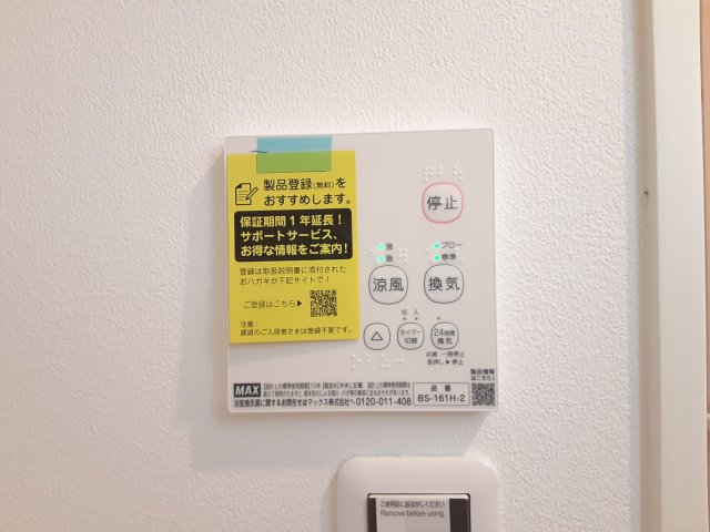 19/29 設備