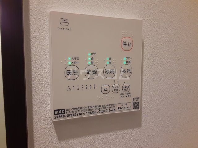 12/30 設備