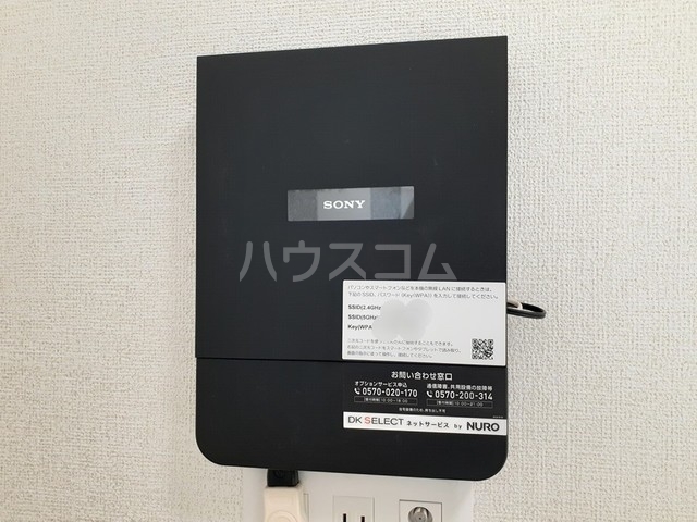11/20 設備