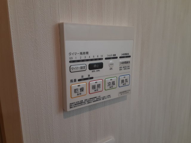 16/29 設備