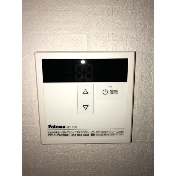 13/19 その他画像