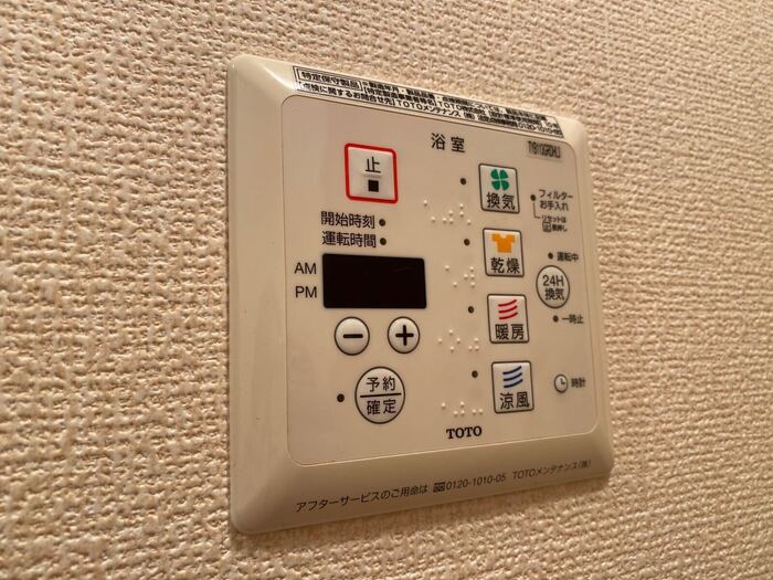 12/20 設備
