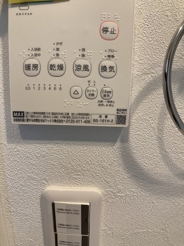 17/30 設備