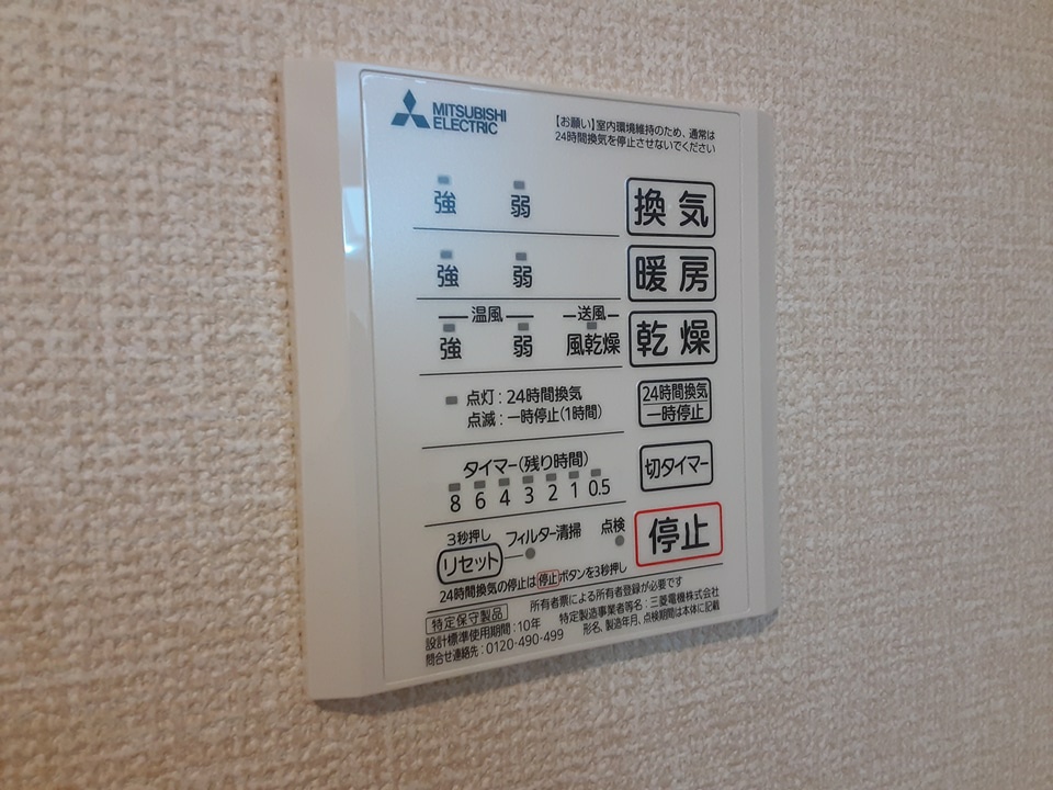 16/30 設備