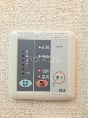 11/29 設備