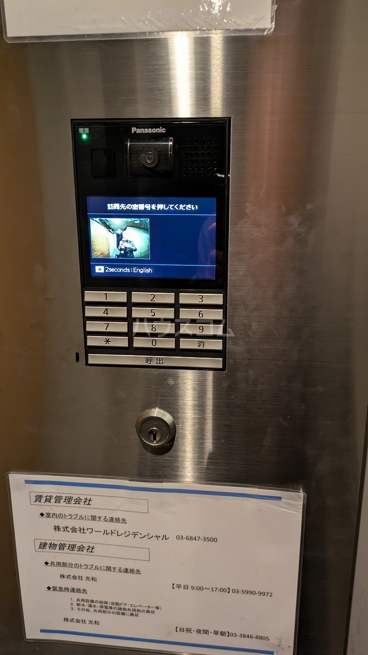 17/21 その他画像