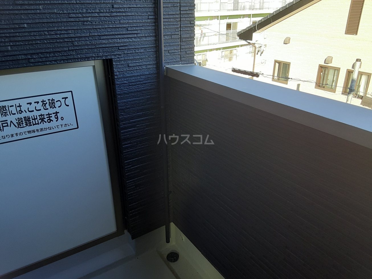 バルコニー