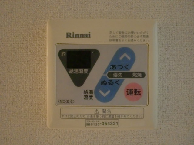 15/29 設備