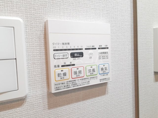 17/30 設備