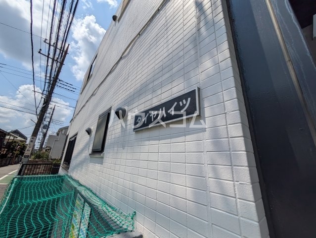 20/30 バルコニー