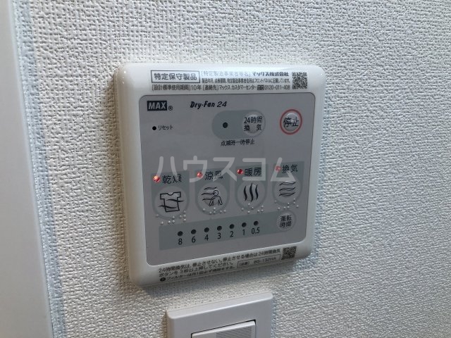 17/30 設備