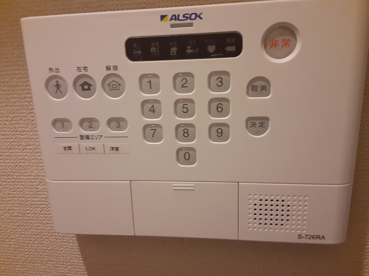 室内