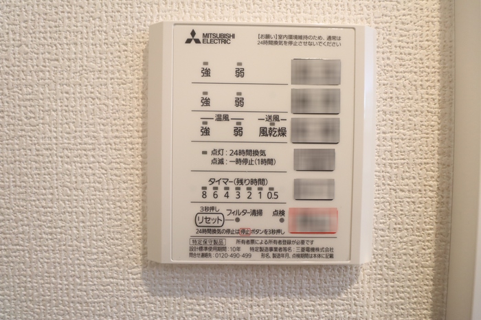 11/26 設備