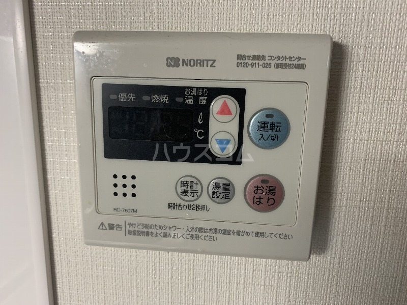 16/30 設備