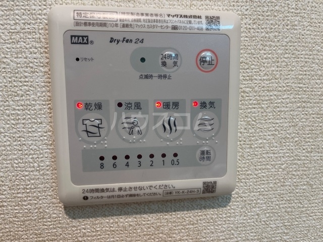 18/29 設備