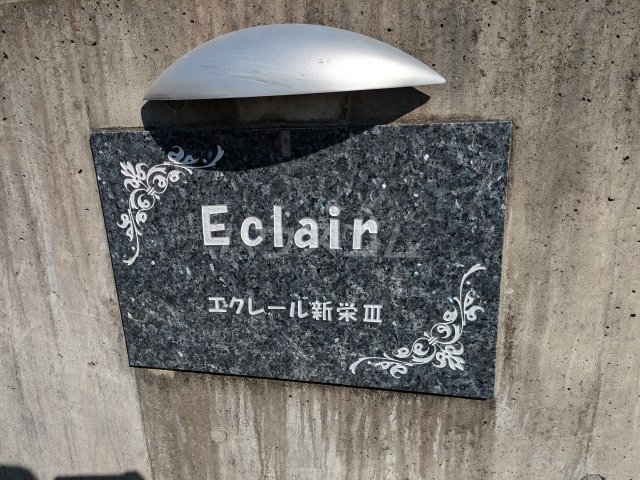 2/6 エントランス
