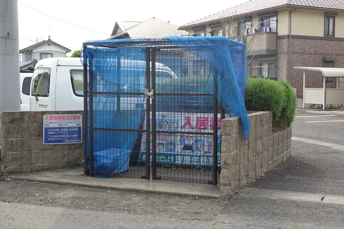 13/21 その他画像