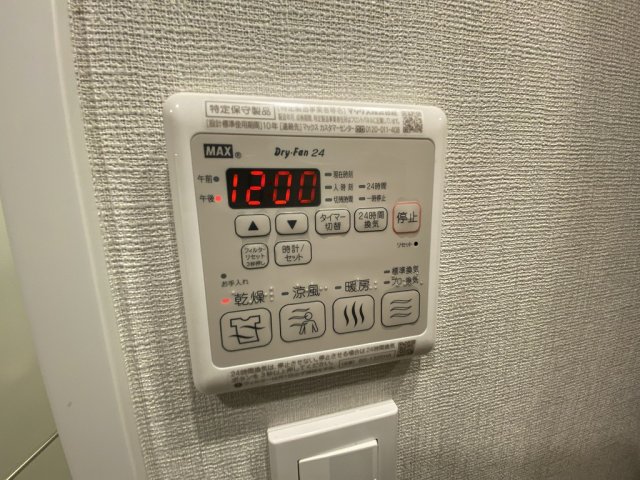 17/30 設備