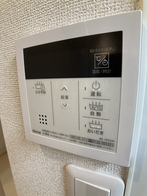 17/30 設備