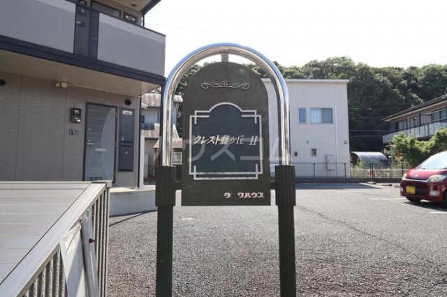 18/26 エントランス