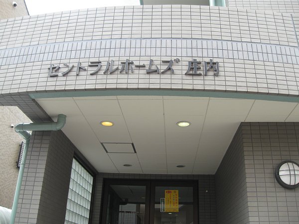 21/23 エントランス