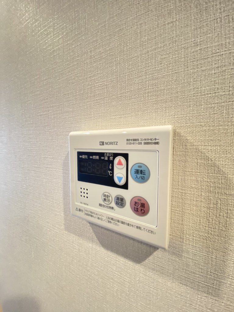 20/30 設備