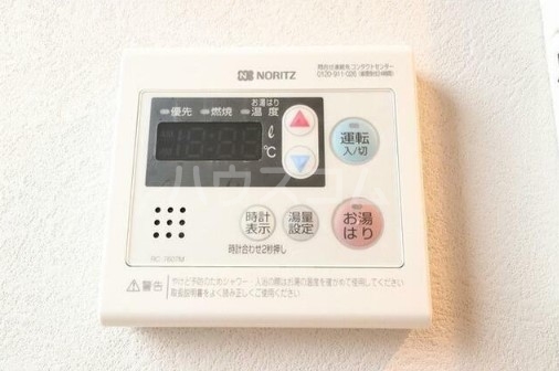 11/23 設備
