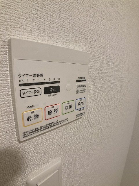21/30 設備