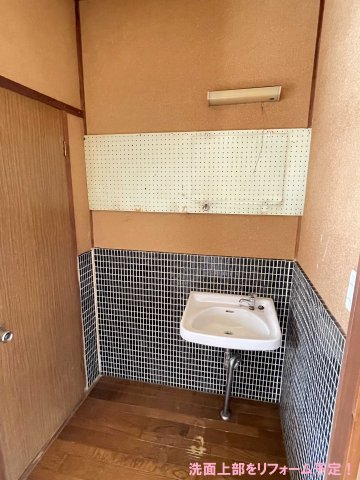 洗面