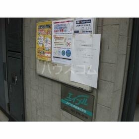 20/30 周辺