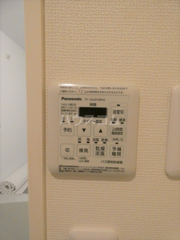 13/19 設備