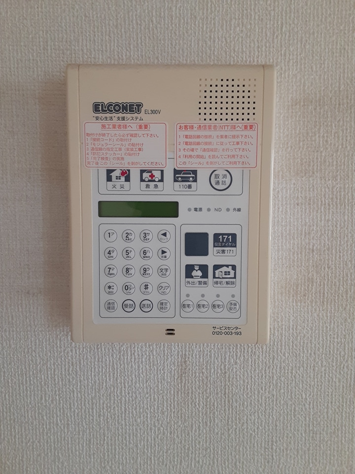 15/24 その他画像
