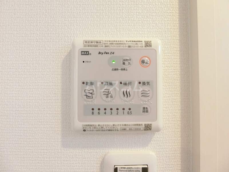 15/30 設備