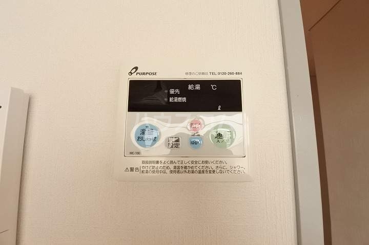 10/16 設備