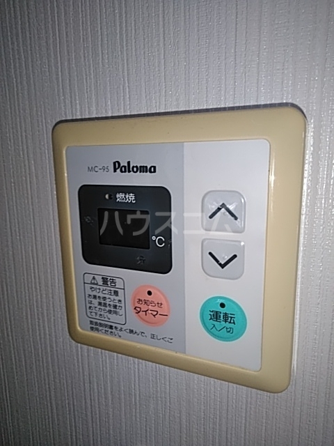 12/13 その他画像