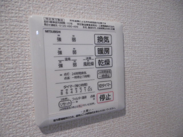 17/30 設備