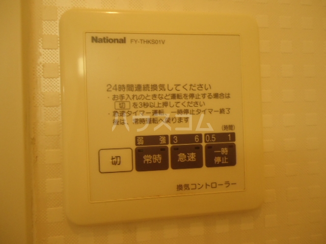 14/30 設備