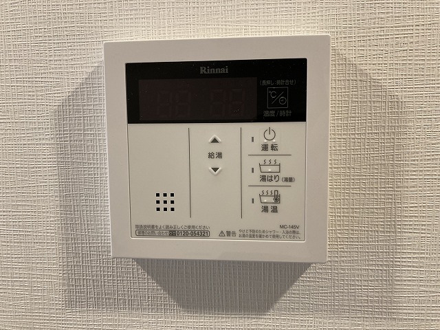 11/30 設備