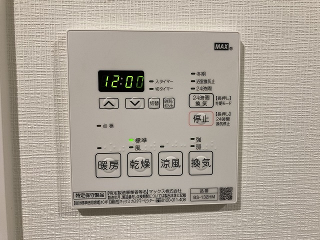 14/30 設備
