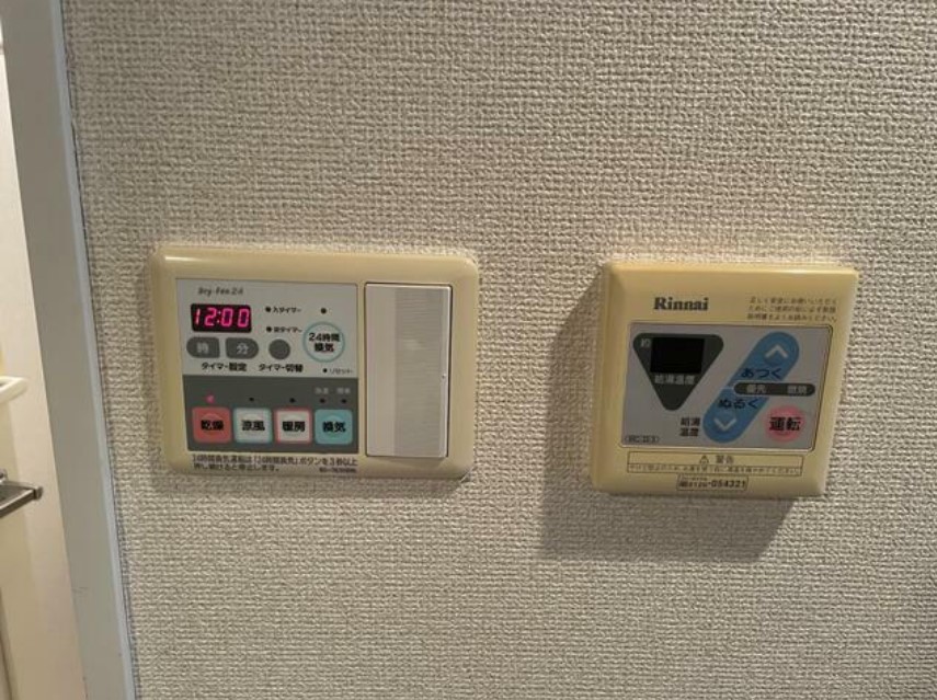 10/25 設備
