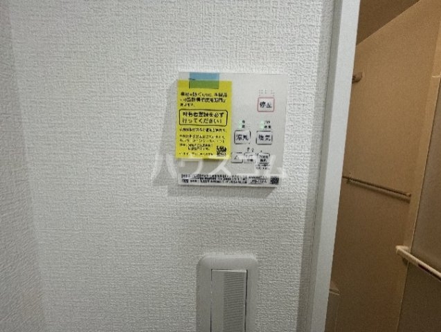 10/23 設備