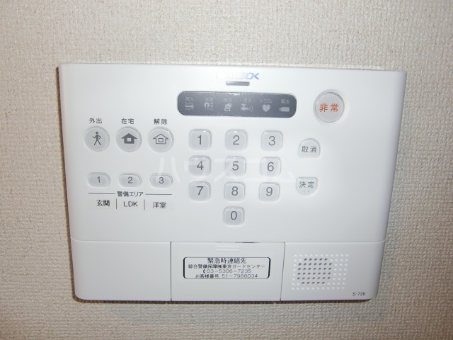 23/30 設備