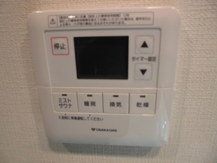 10/30 設備