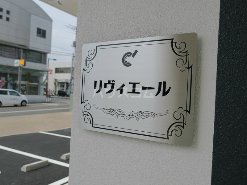 2/11 エントランス