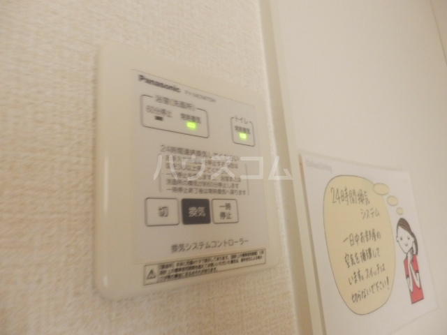17/30 設備